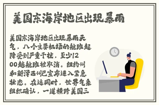 我的漂亮的瘦子漫画