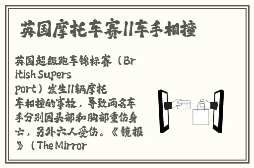 缅北割头颅35秒网站