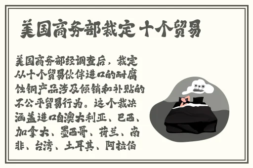 锕铜铜铜铜